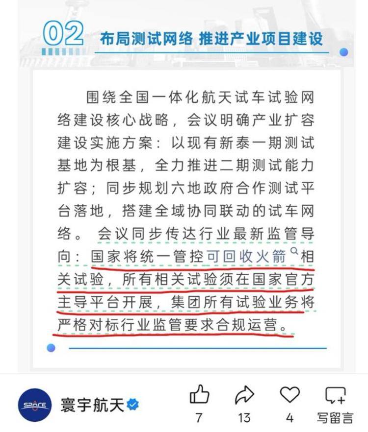 每日快讯图片 1
