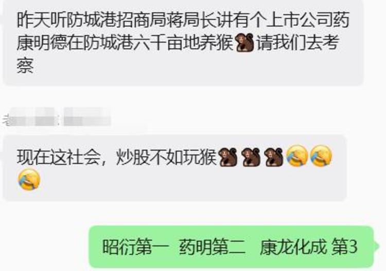 每日快讯图片 1