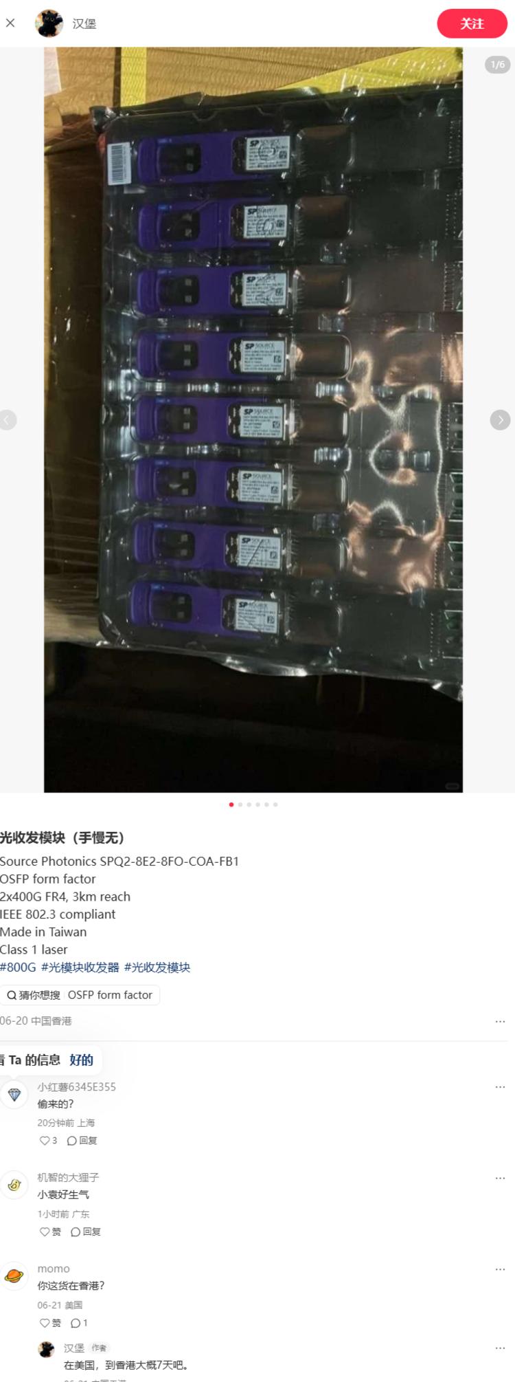 每日快讯图片 1