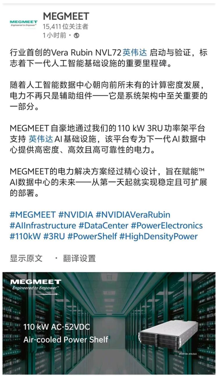 每日快讯图片 1
