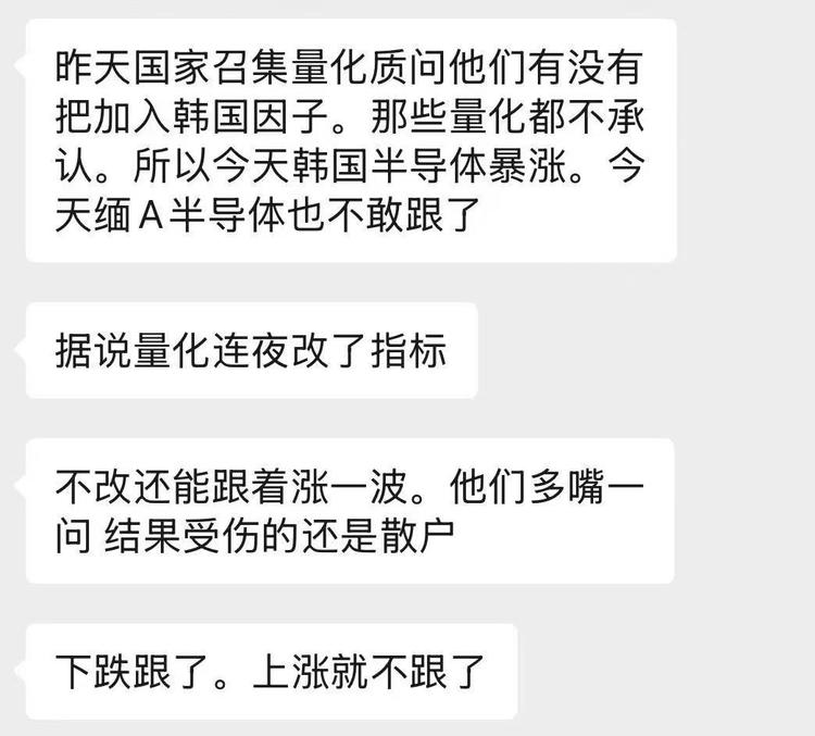 每日快讯图片 1