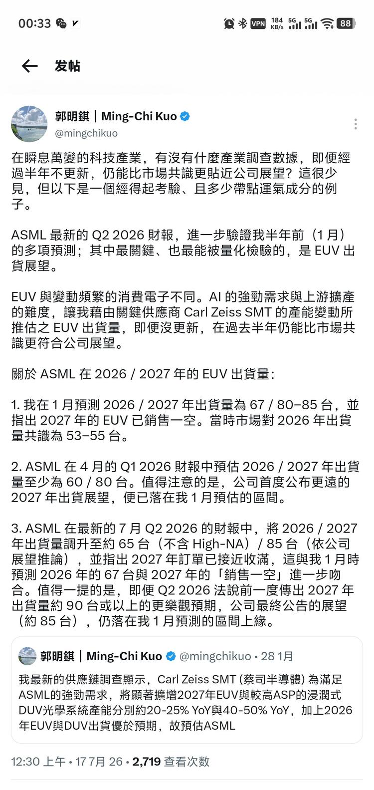 每日快讯图片 1