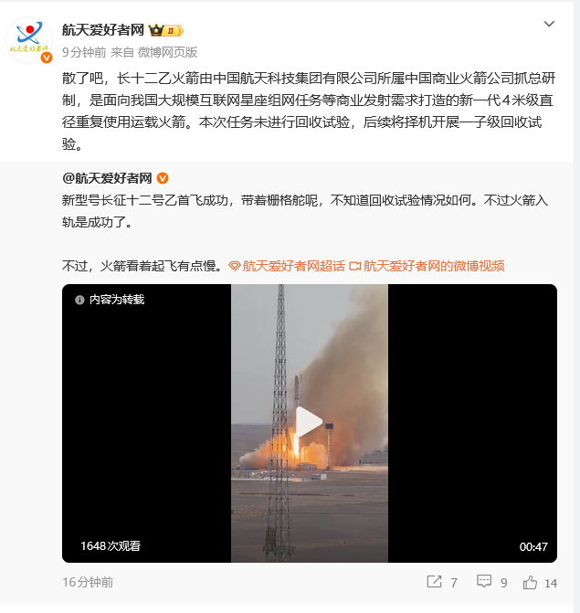 每日快讯图片 1
