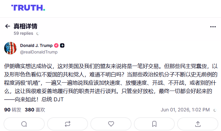 每日快讯图片 1
