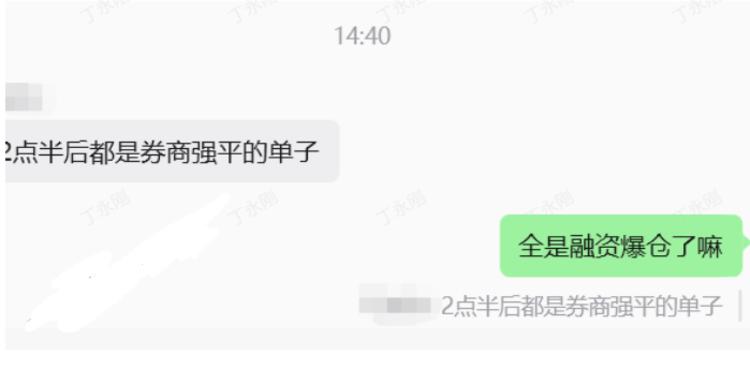 每日快讯图片 1