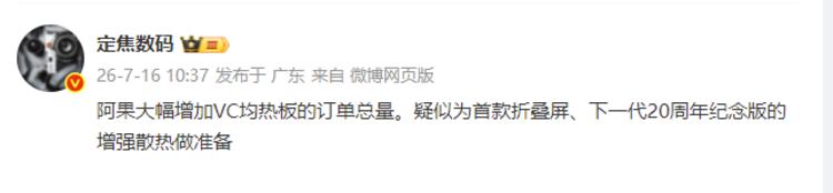 每日快讯图片 1