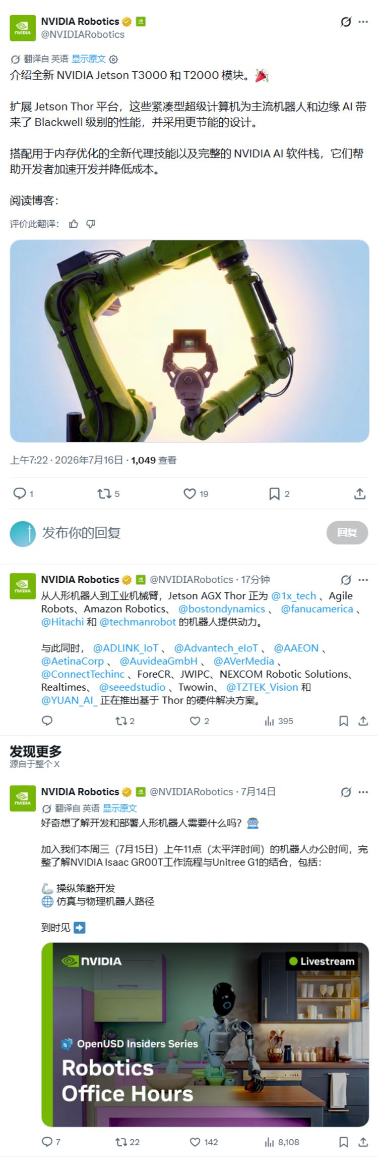 每日快讯图片 1