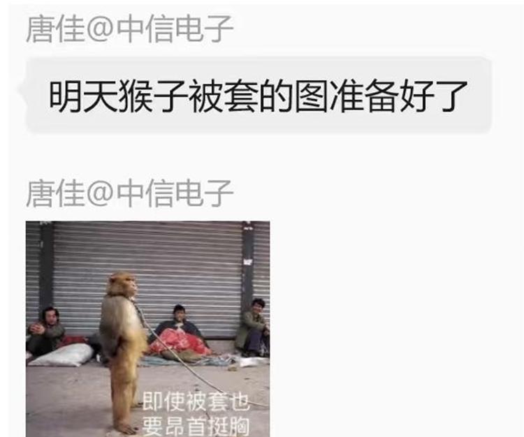 每日快讯图片 1