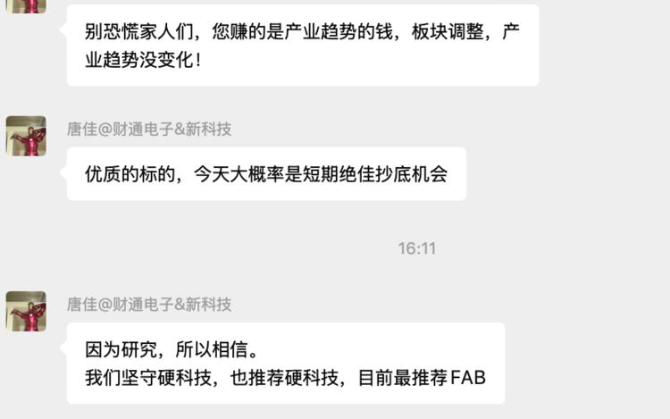 每日快讯图片 1