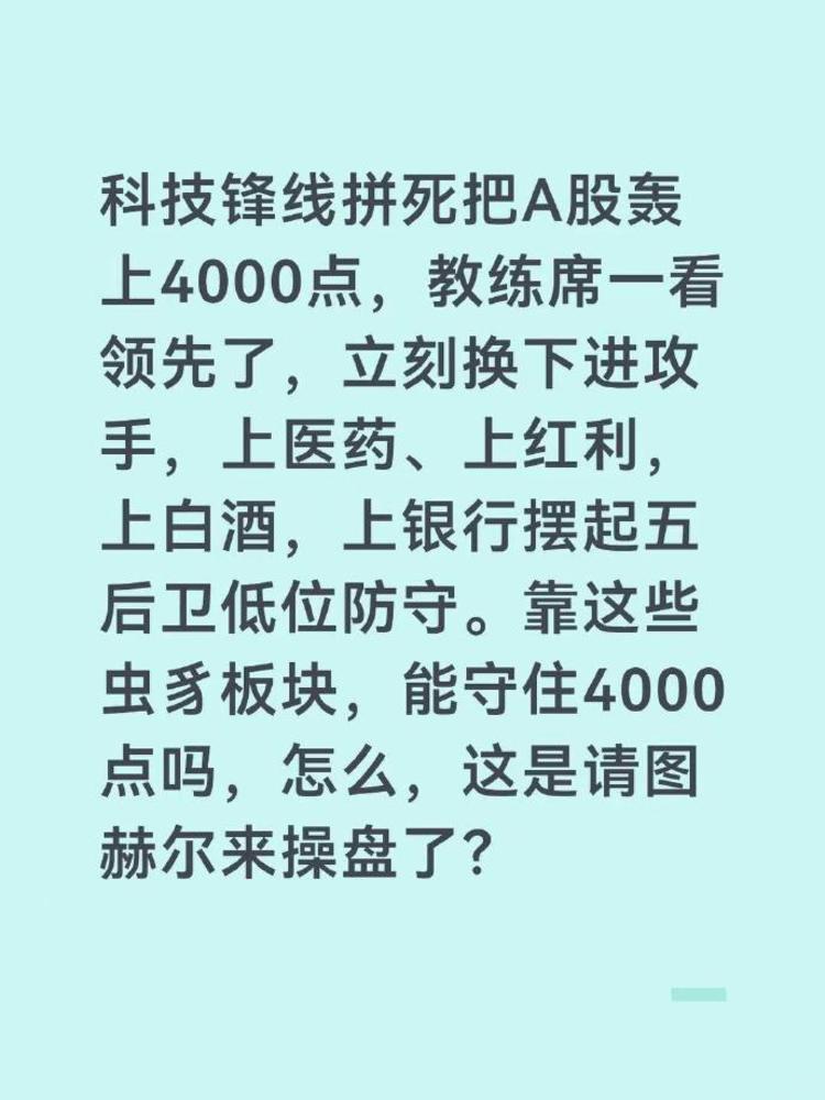 每日快讯图片 1