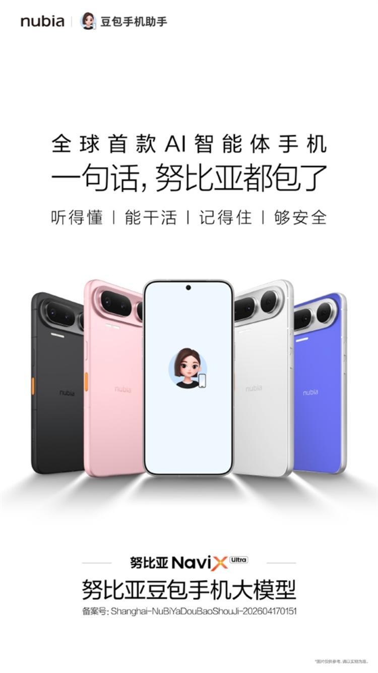 每日快讯图片 1