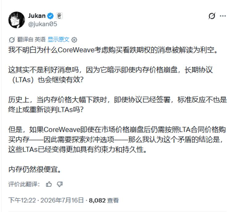 每日快讯图片 1
