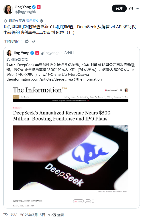 每日快讯图片 1
