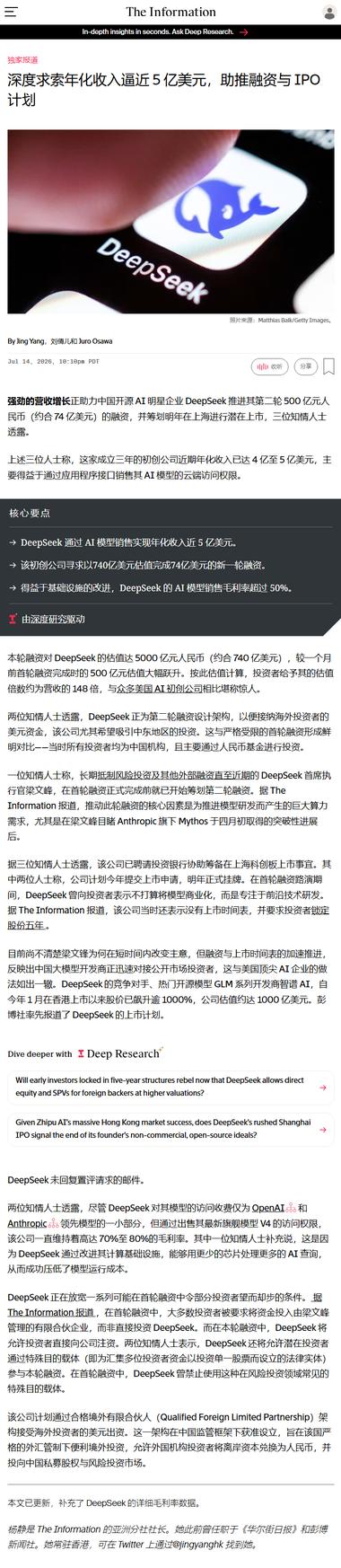 每日快讯图片 2