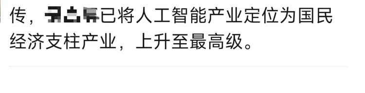 每日快讯图片 1