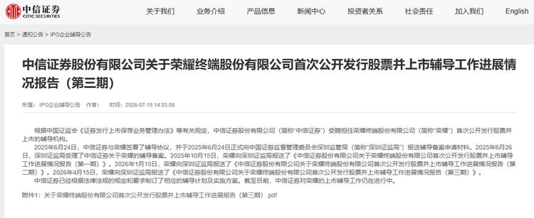 每日快讯图片 1