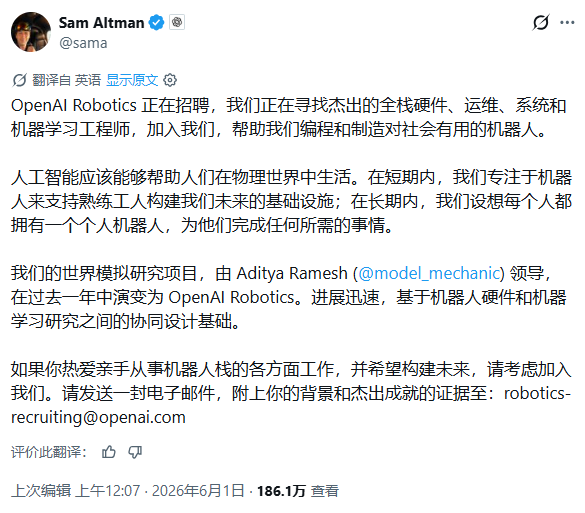 每日快讯图片 1