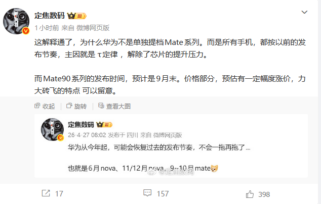 每日快讯图片 1