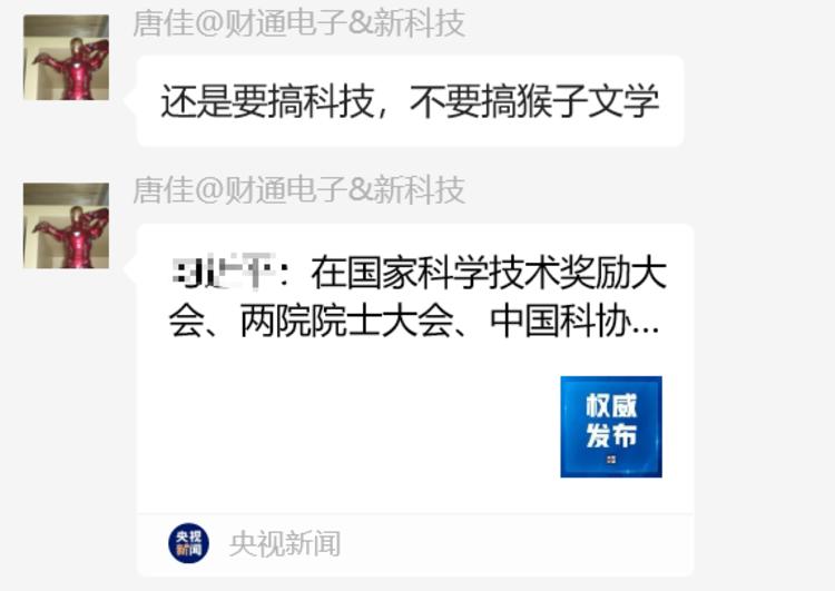 每日快讯图片 1