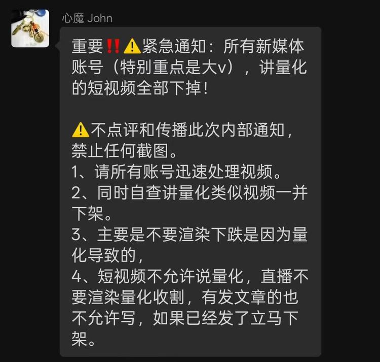 每日快讯图片 1