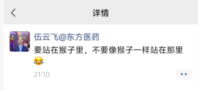 每日快讯图片 1