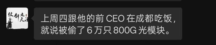 每日快讯图片 1