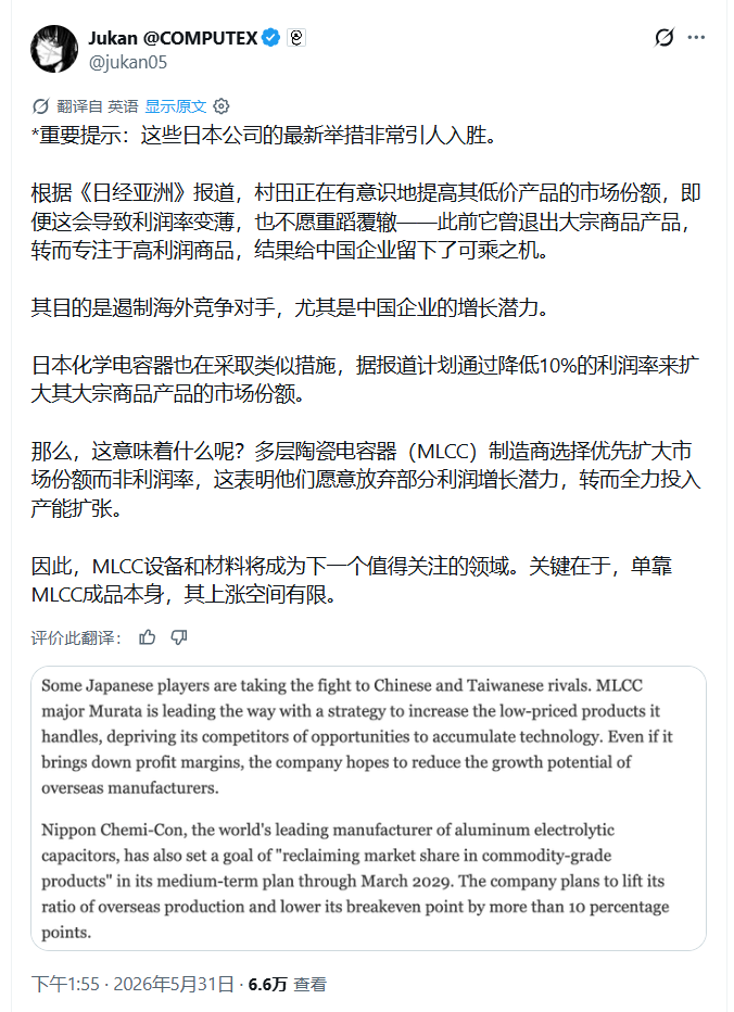 每日快讯图片 1