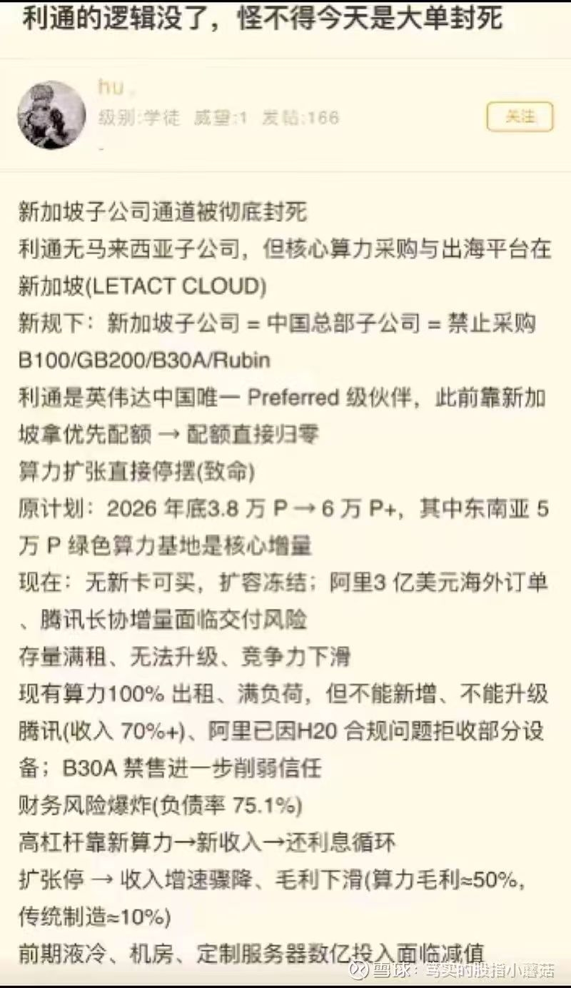 每日快讯图片 1
