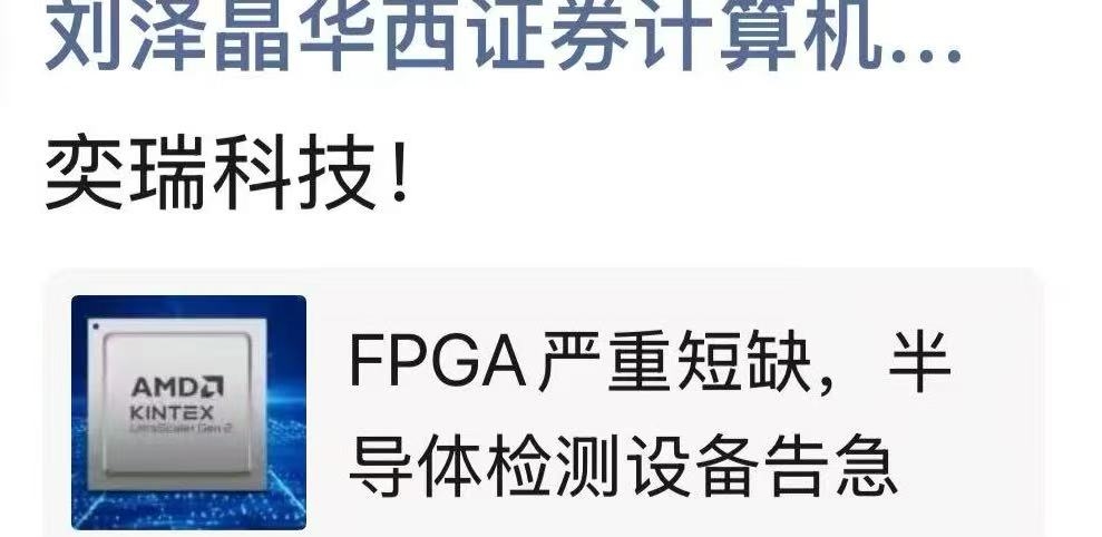 每日快讯图片 1