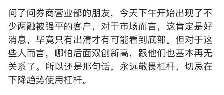 每日快讯图片 1