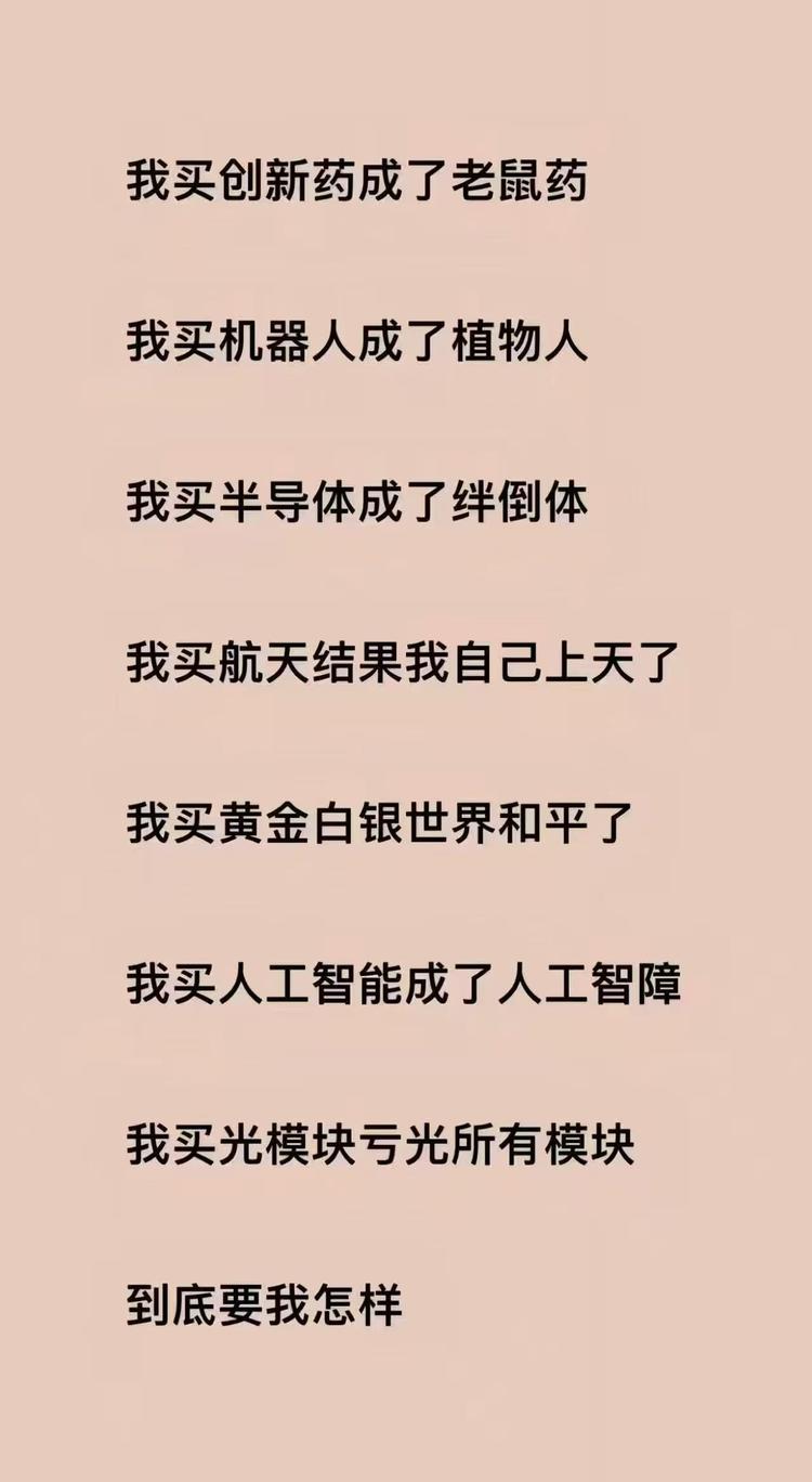 每日快讯图片 1