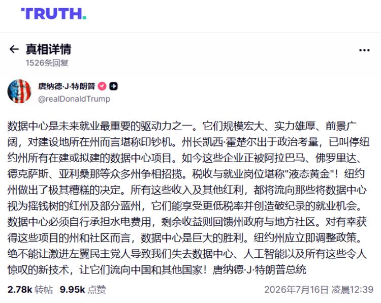 每日快讯图片 1