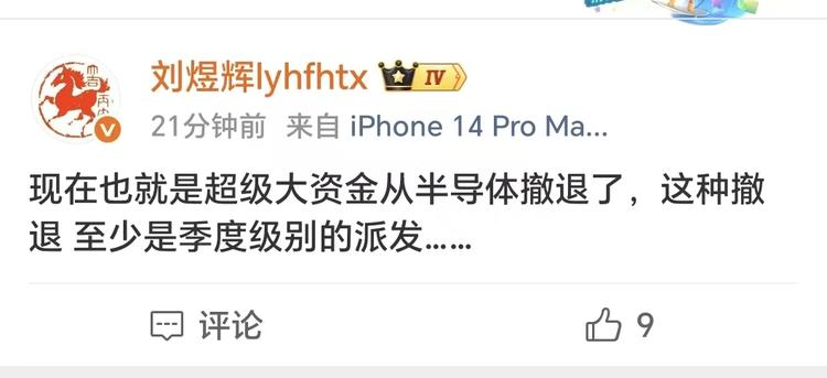 每日快讯图片 1