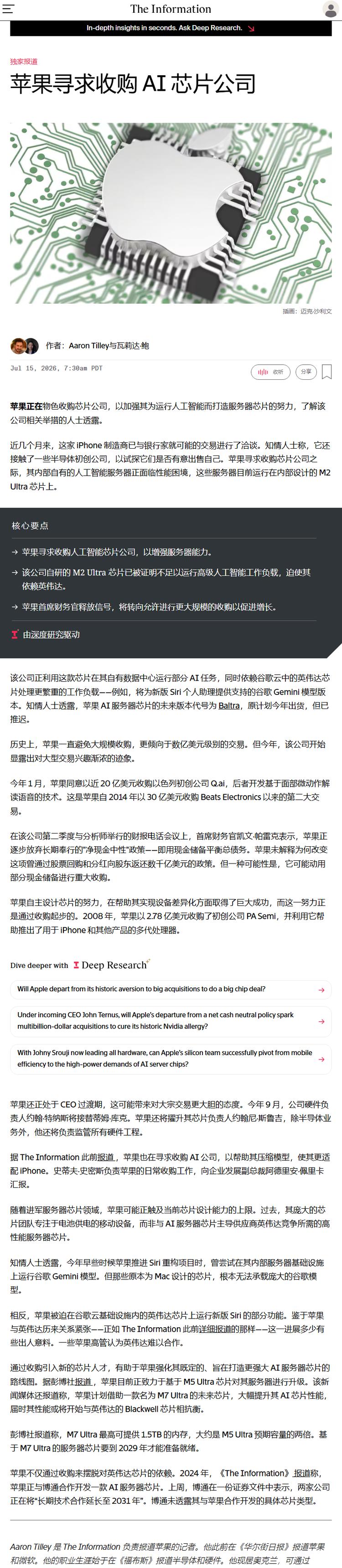 每日快讯图片 1