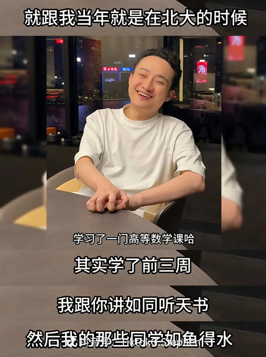 孙宇晨（去过太空版）🧑‍🚀 图片 1